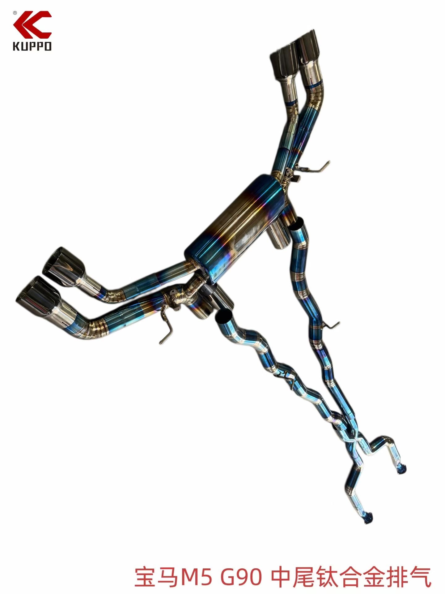 BMW G90 M5 Titanium Mid & Rear Section Valve Exhaust
