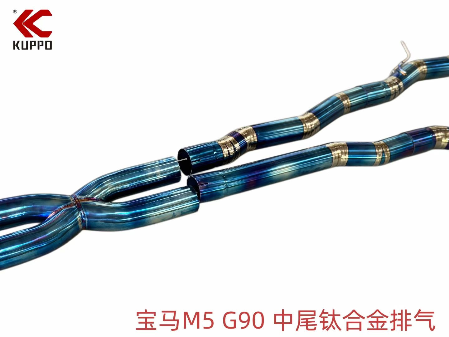 BMW G90 M5 Titanium Mid & Rear Section Valve Exhaust
