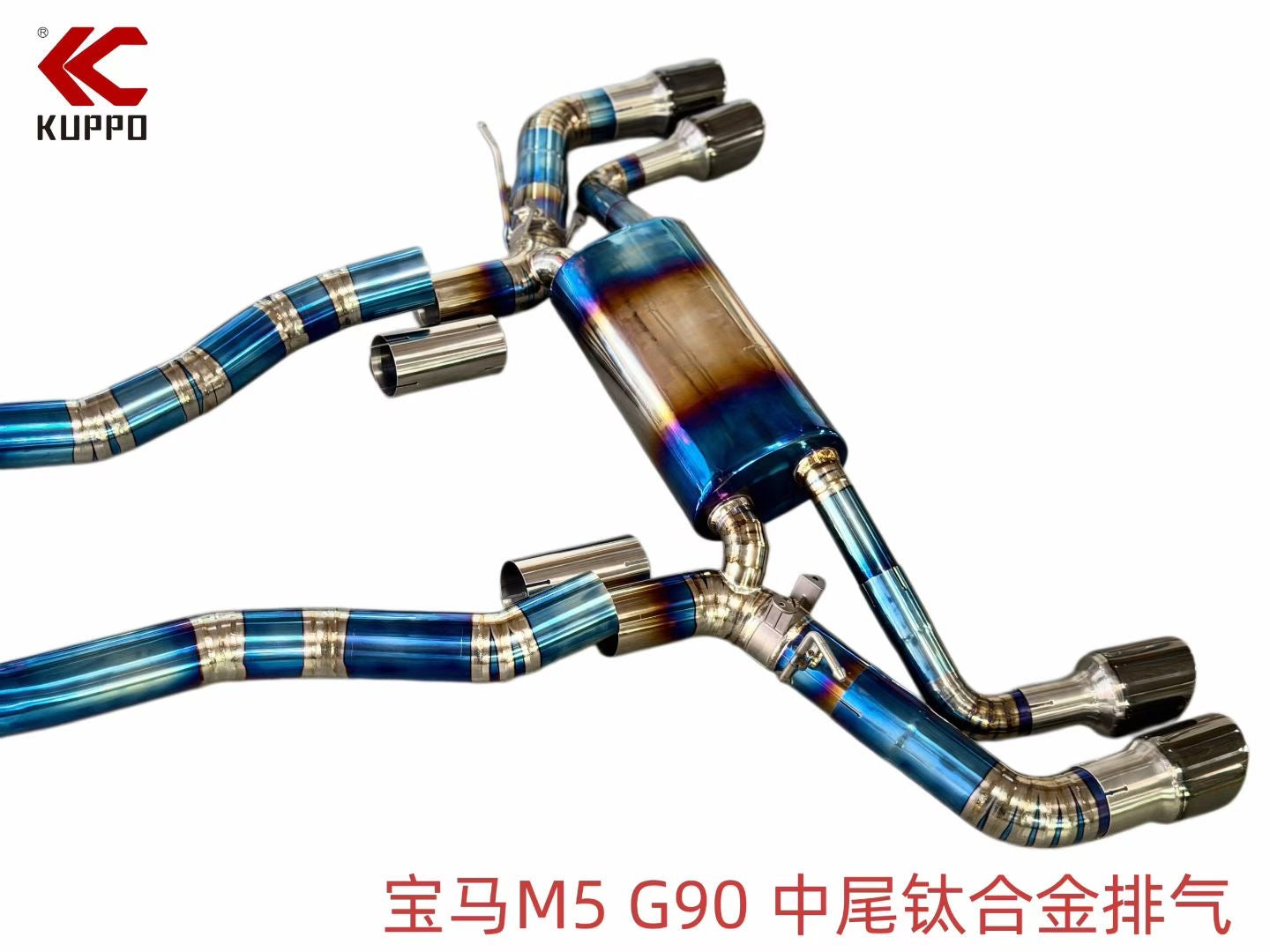 BMW G90 M5 Titanium Mid & Rear Section Valve Exhaust