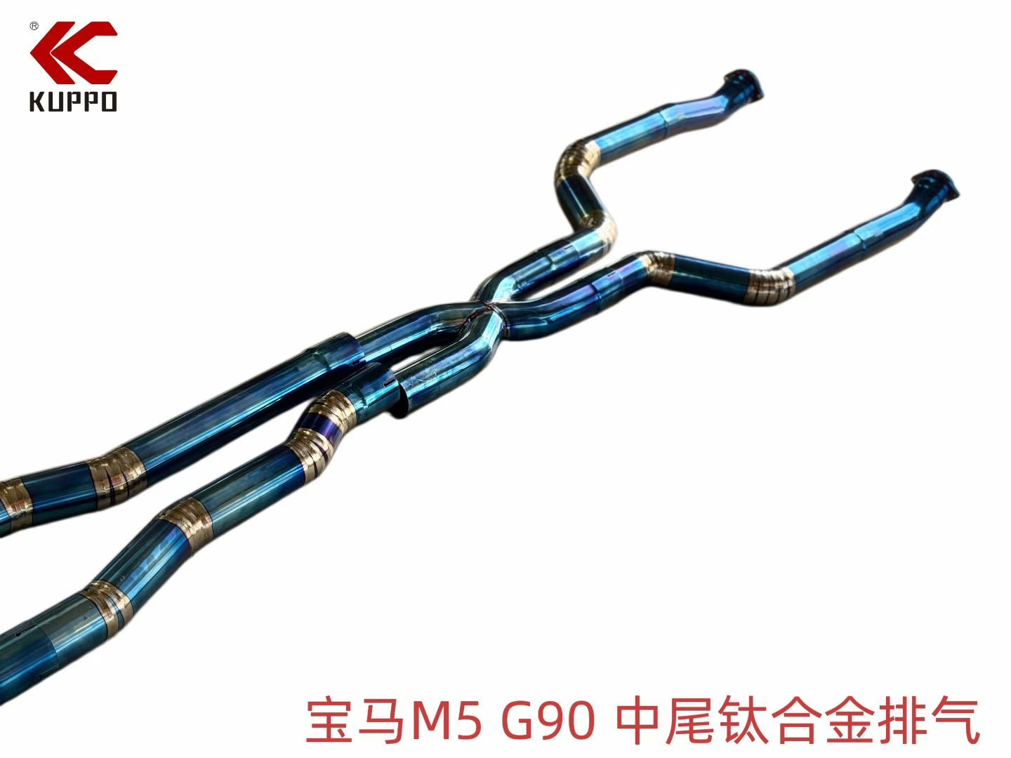BMW G90 M5 Titanium Mid & Rear Section Valve Exhaust