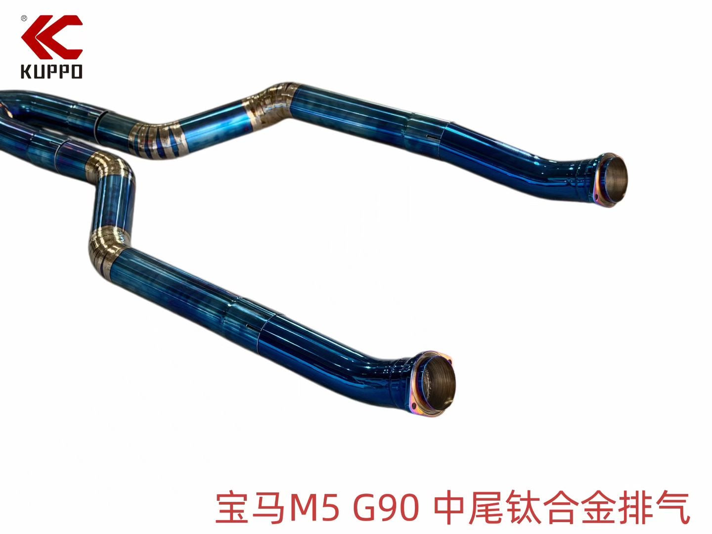 BMW G90 M5 Titanium Mid & Rear Section Valve Exhaust