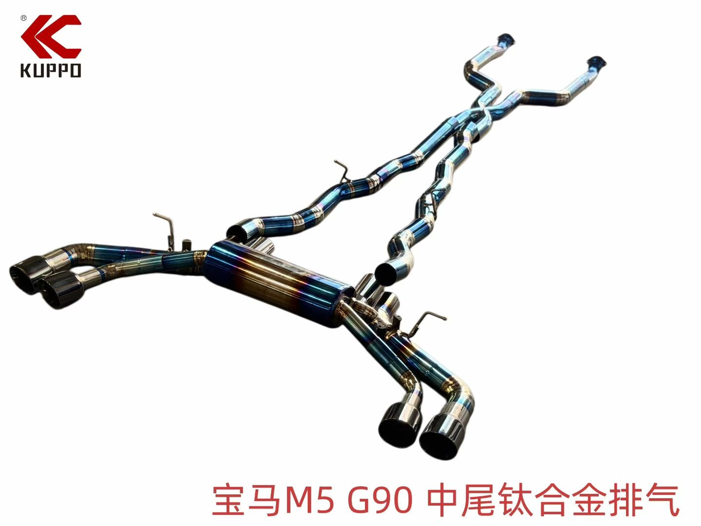 BMW G90 M5 Titanium Mid & Rear Section Valve Exhaust