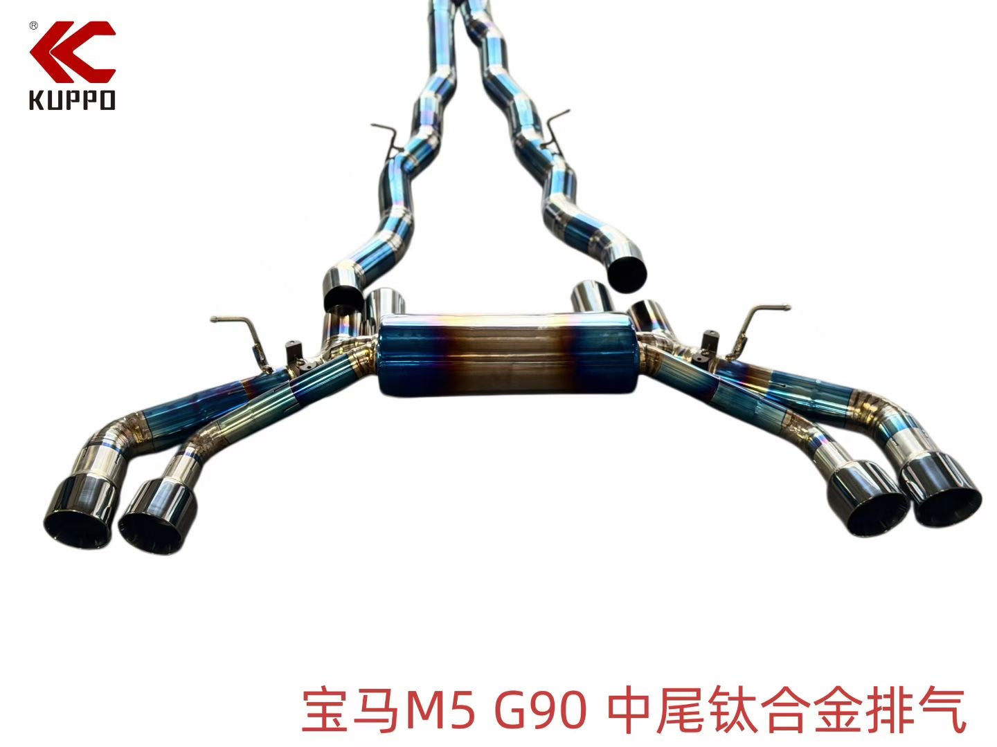 BMW G90 M5 Titanium Mid & Rear Section Valve Exhaust