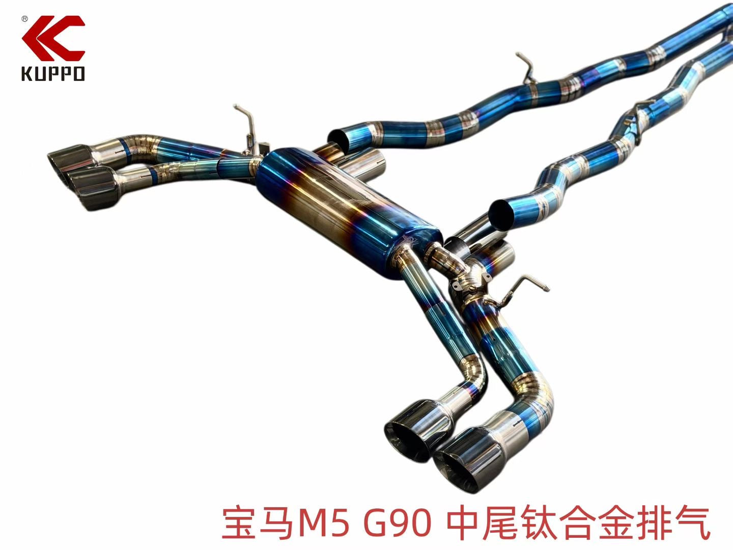 BMW G90 M5 Titanium Mid & Rear Section Valve Exhaust