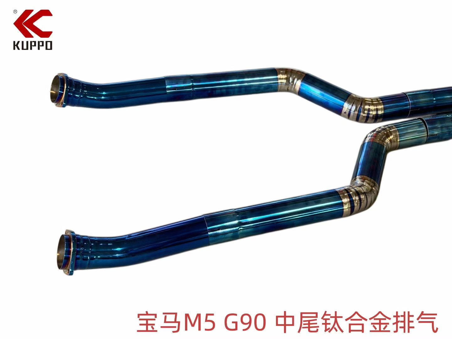 BMW G90 M5 Titanium Mid & Rear Section Valve Exhaust